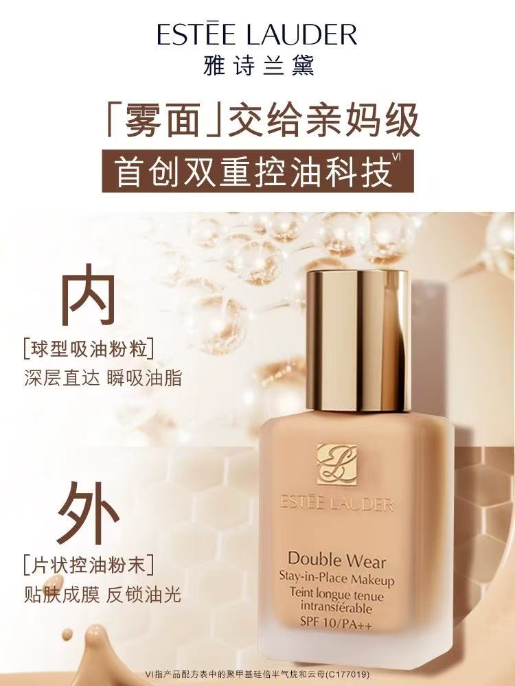 Estee Lauder Dw Foundation(Anchor development)