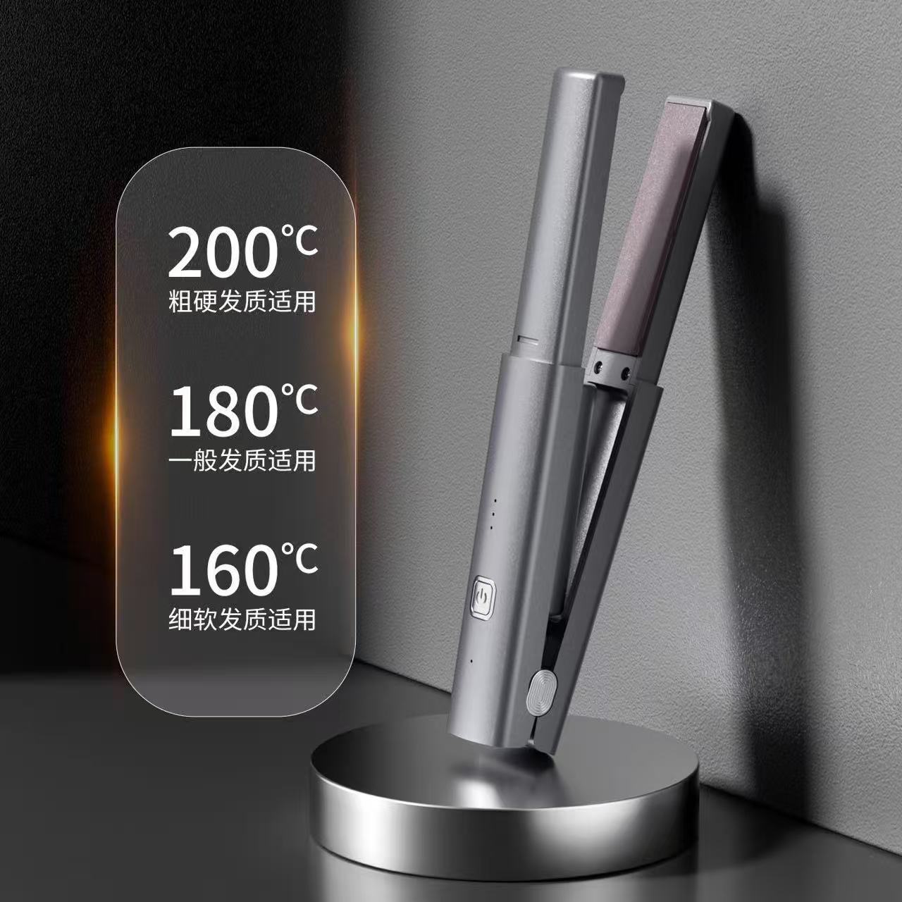 curling iron(Anchor development)