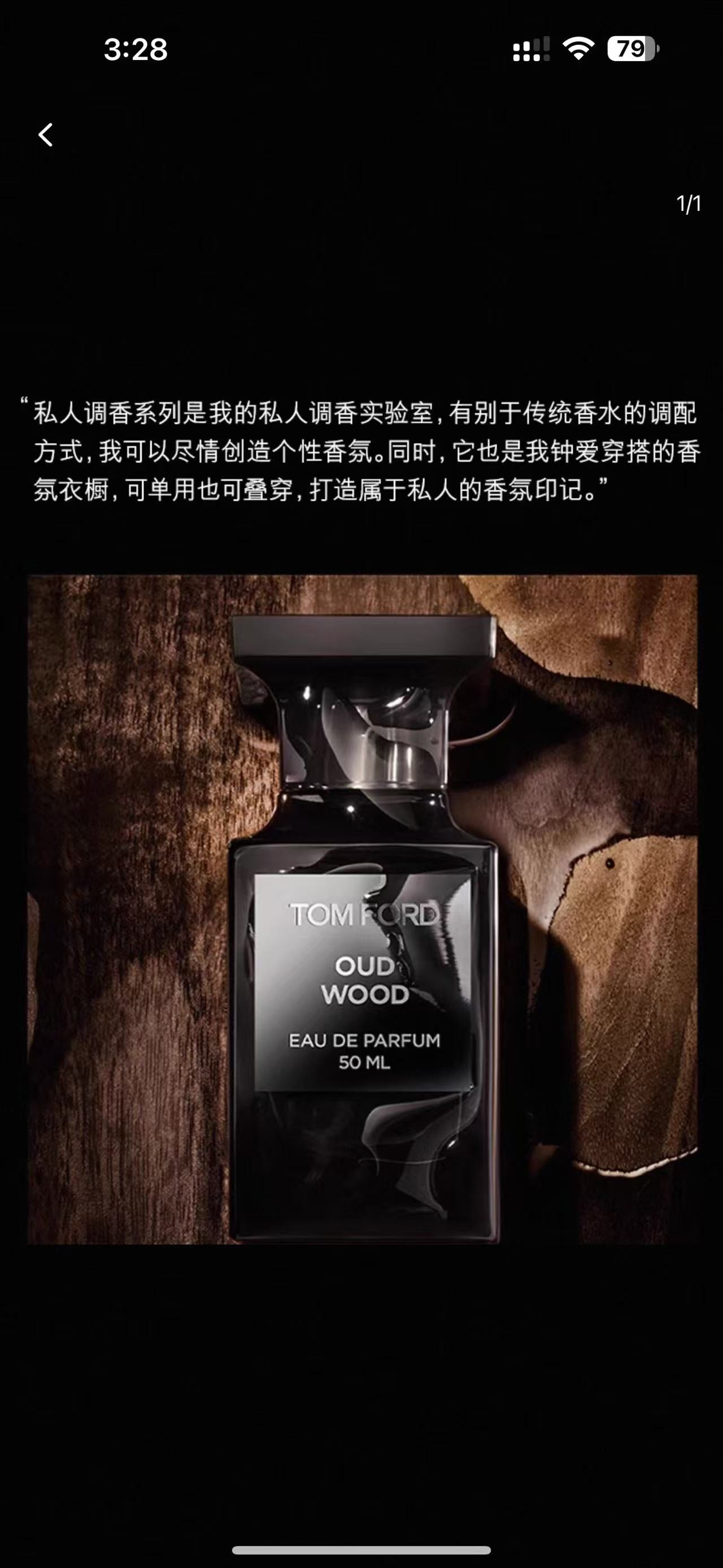 TF ebony agarwood(Anchor development)