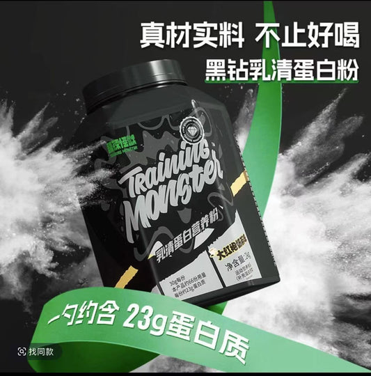 Whey protein powder(Anchor development)