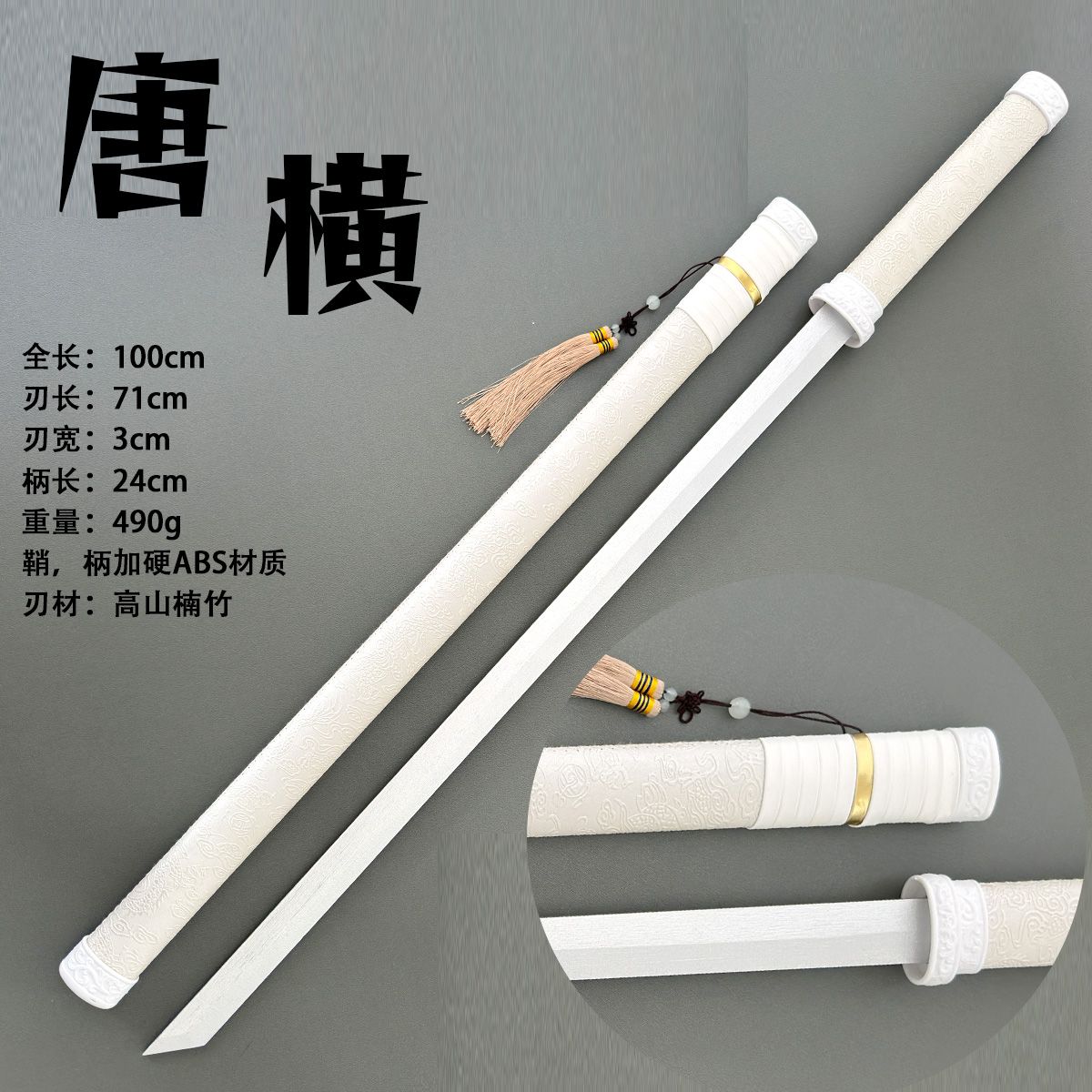 Antique Sabre(Anchor development)