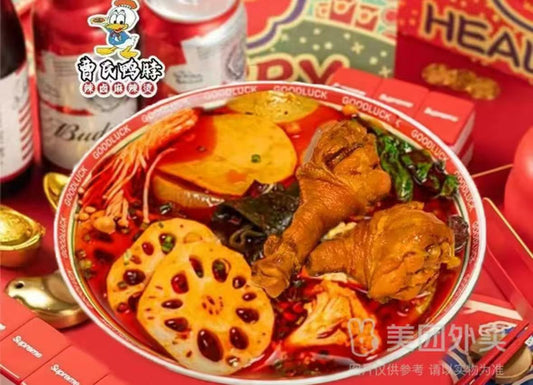 Hot Pot(Anchor development)